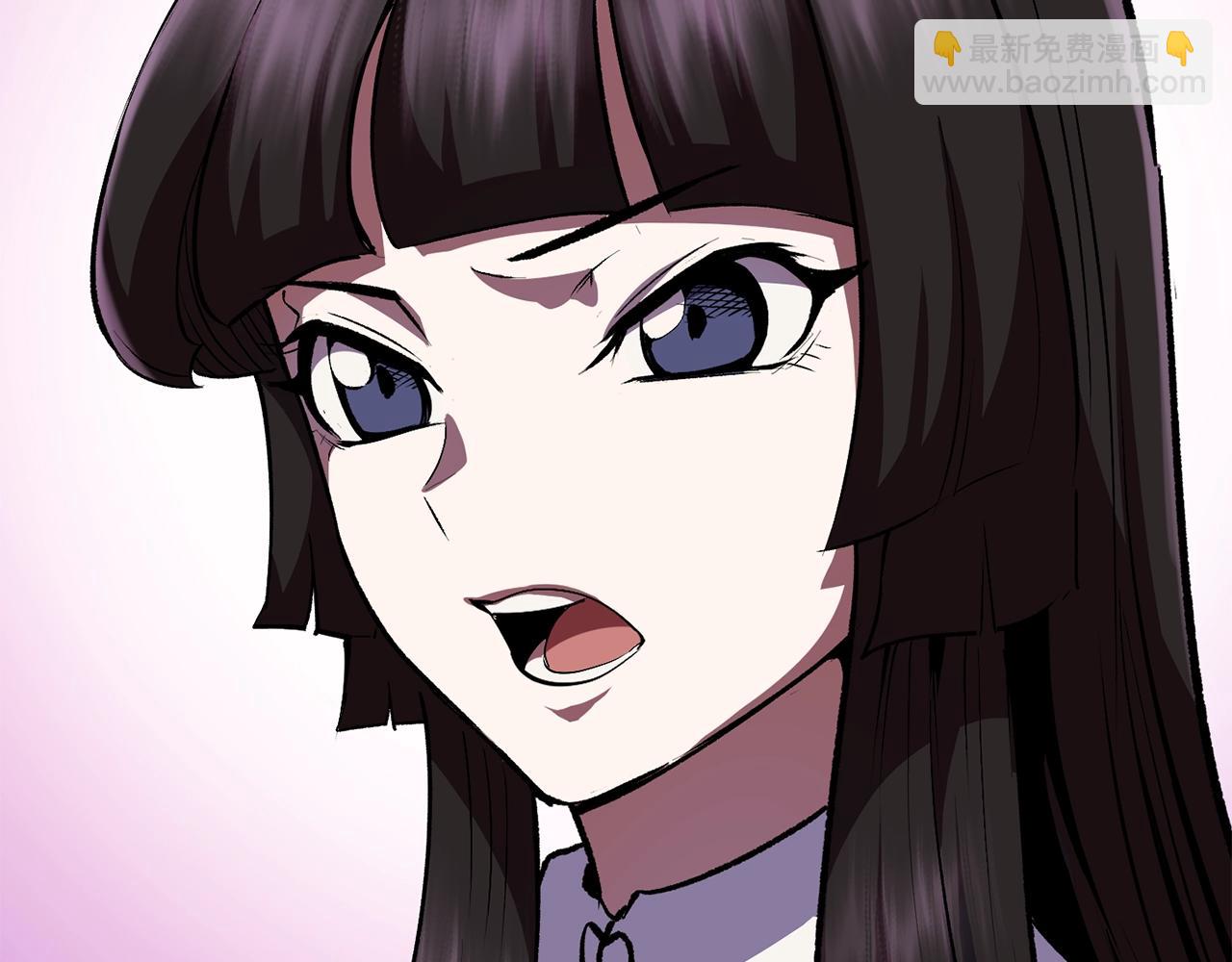 拔劍九億次 - 第113話 鎮守者(3/6) - 3