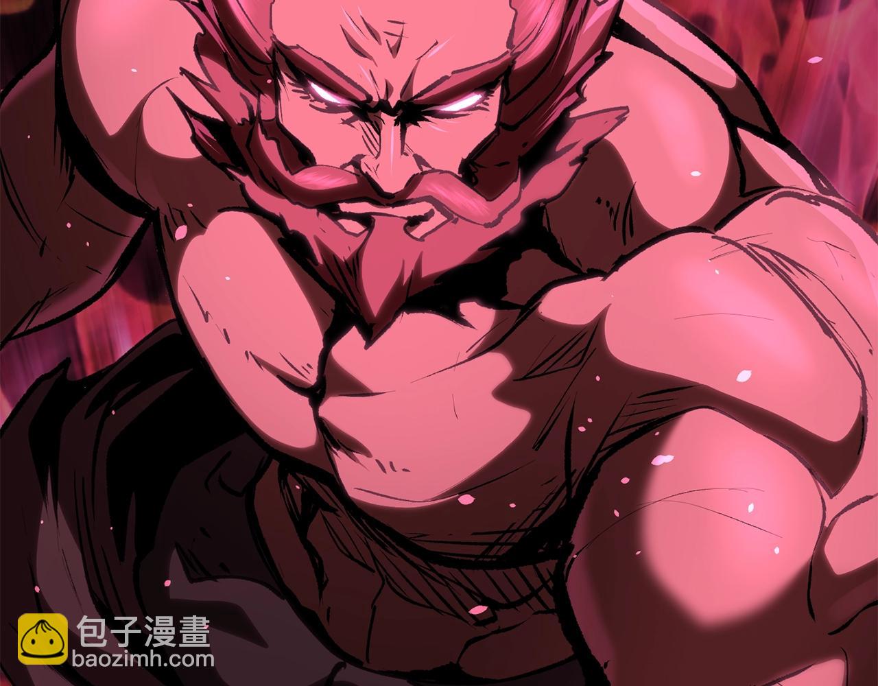 拔劍九億次 - 第113話 鎮守者(3/6) - 5