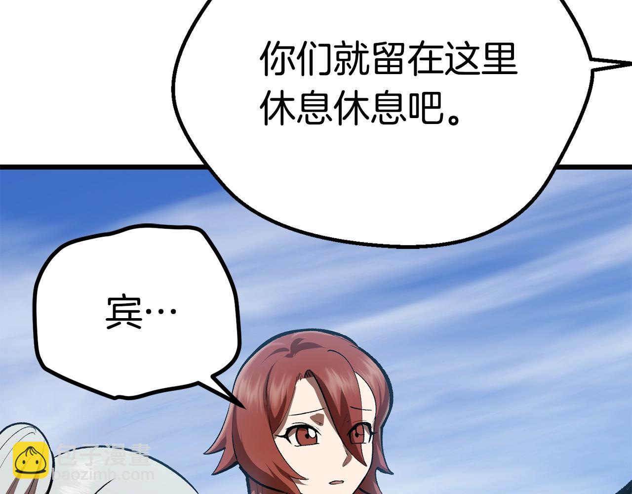 拔劍九億次 - 第113話 鎮守者(4/6) - 5