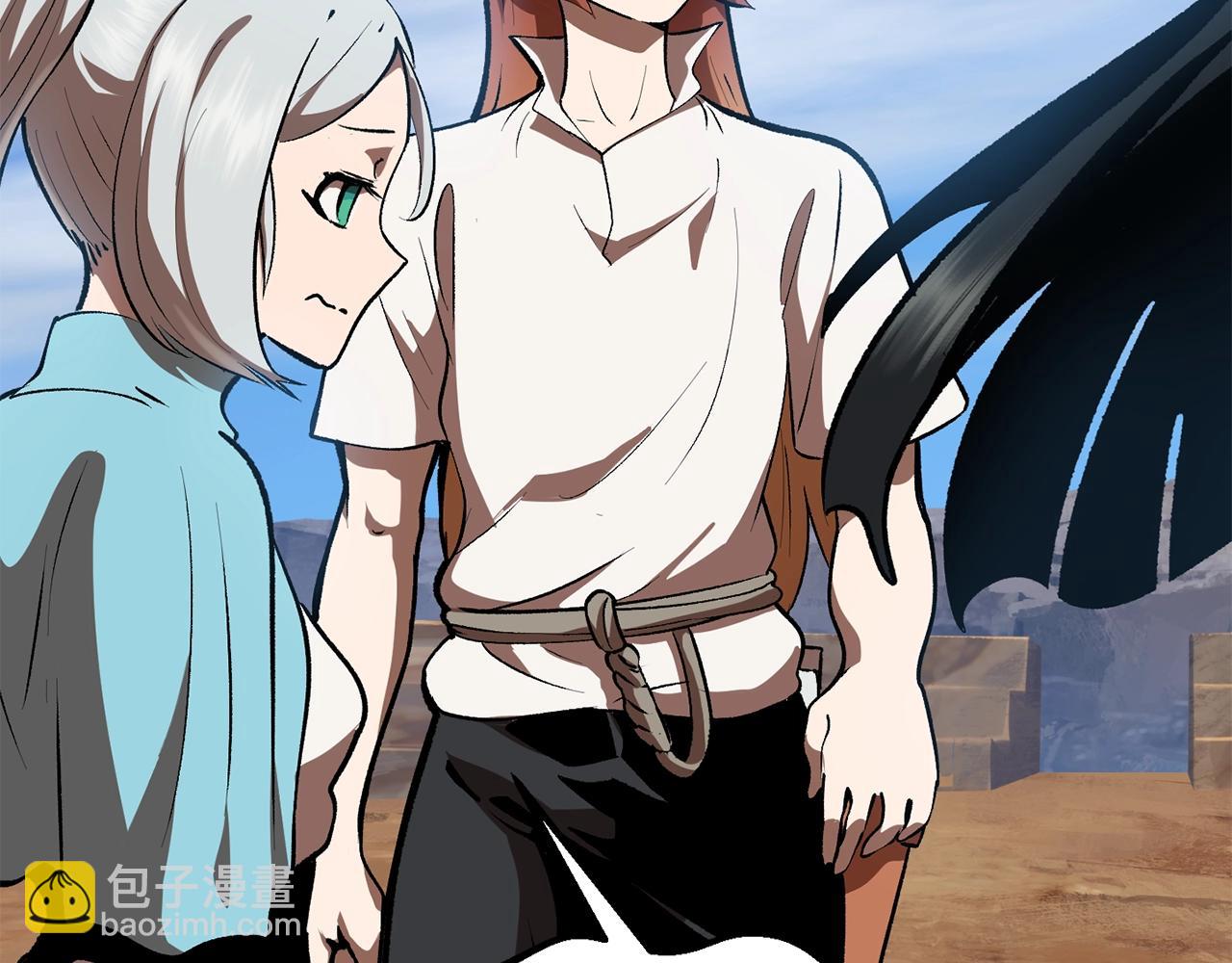 拔劍九億次 - 第113話 鎮守者(4/6) - 6