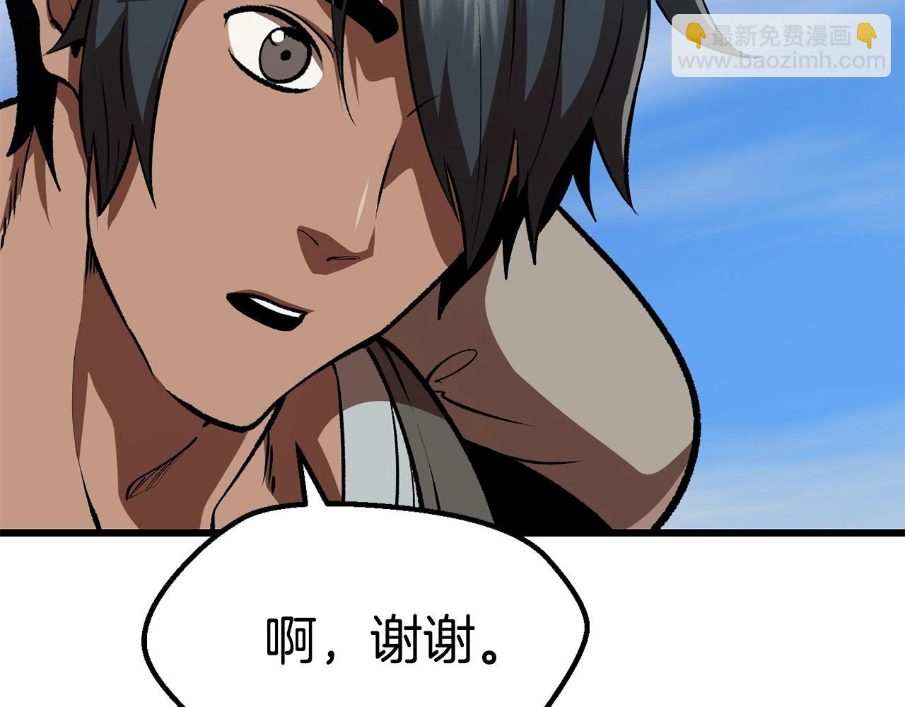 拔劍九億次 - 第113話 鎮守者(4/6) - 8