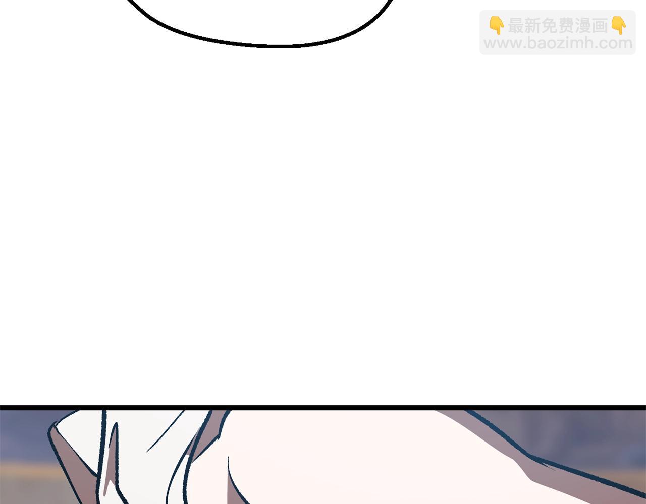 拔劍九億次 - 第113話 鎮守者(4/6) - 1