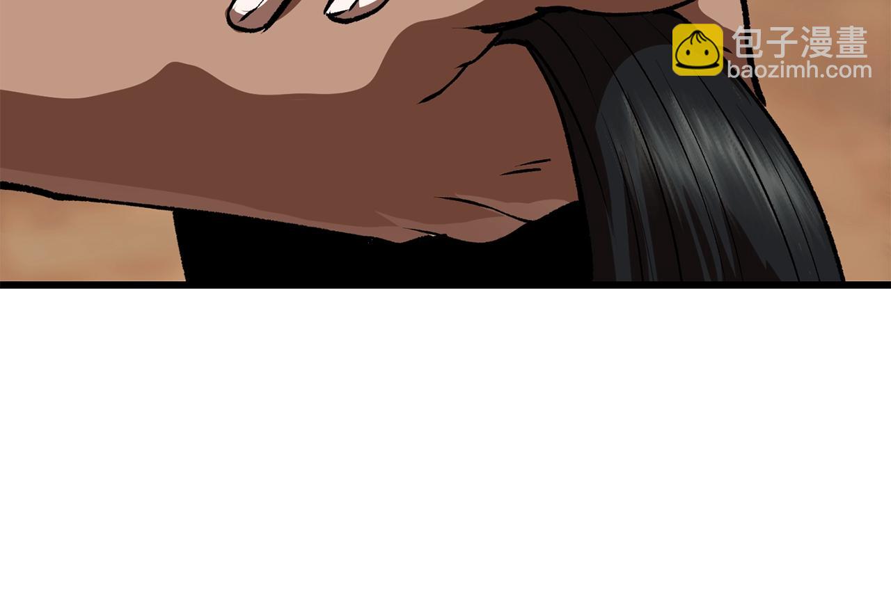 拔劍九億次 - 第113話 鎮守者(4/6) - 3