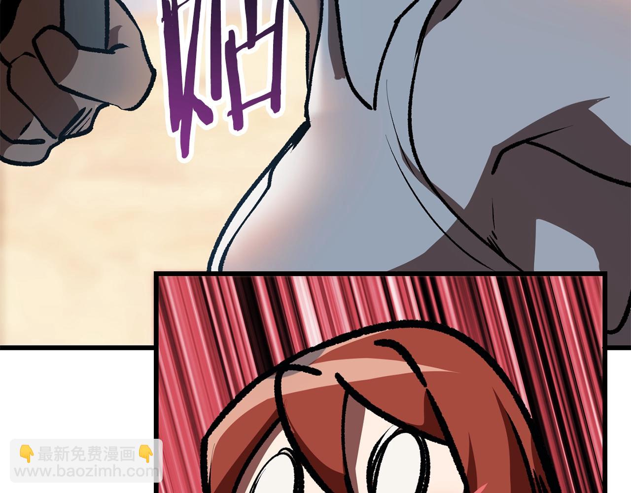 拔劍九億次 - 第113話 鎮守者(4/6) - 6