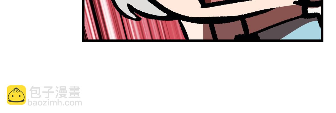 拔劍九億次 - 第113話 鎮守者(4/6) - 8