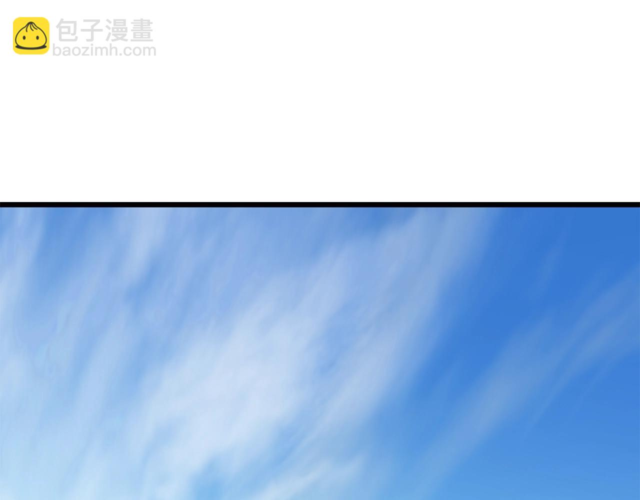 拔劍九億次 - 第113話 鎮守者(4/6) - 7