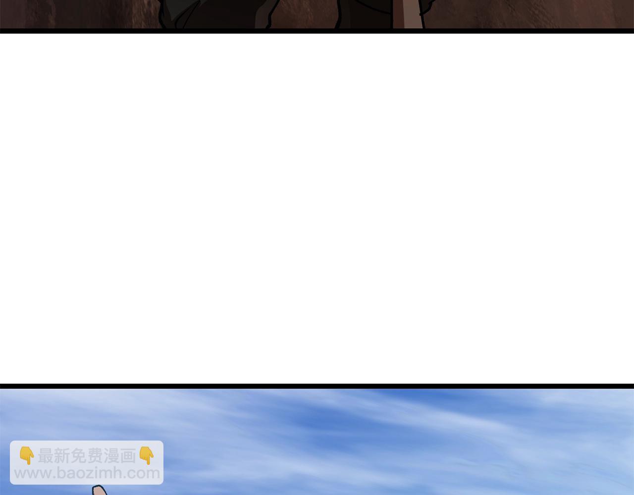 拔劍九億次 - 第113話 鎮守者(4/6) - 2