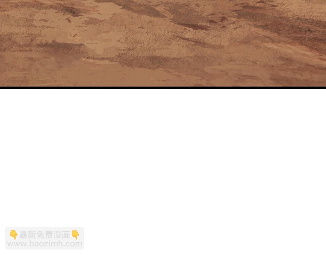 拔劍九億次 - 第113話 鎮守者(4/6) - 7