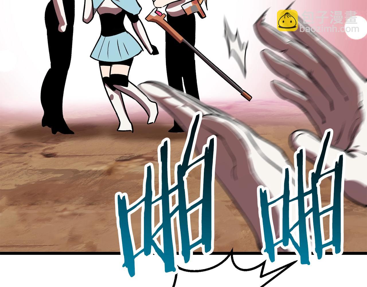 拔劍九億次 - 第113話 鎮守者(4/6) - 1