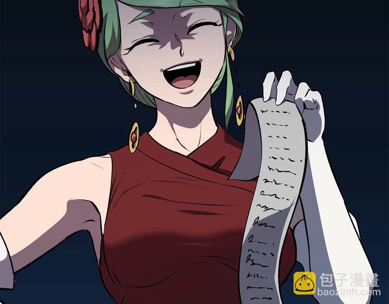 拔劍九億次 - 第113話 鎮守者(4/6) - 4