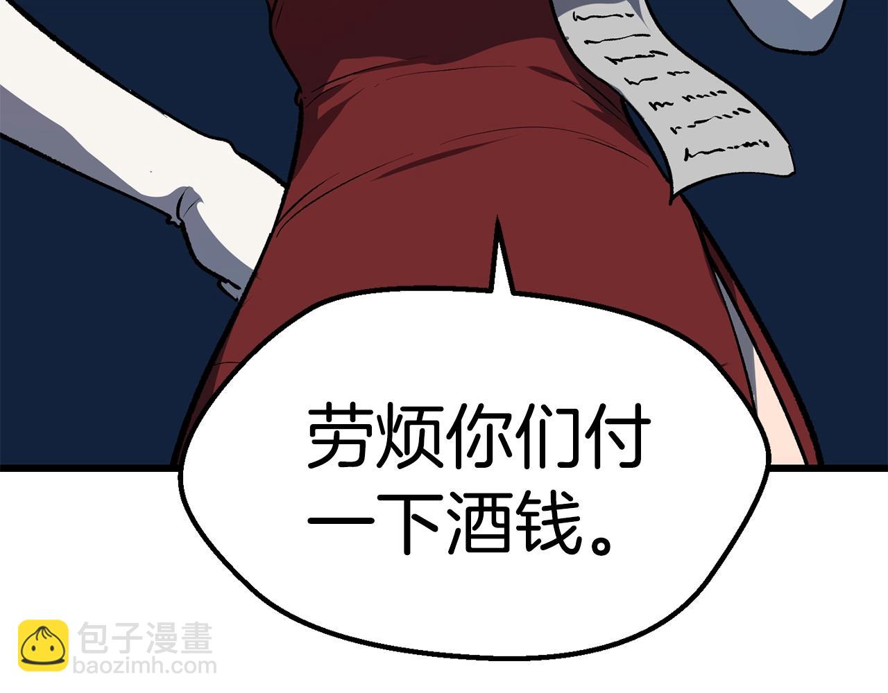 拔劍九億次 - 第113話 鎮守者(4/6) - 5