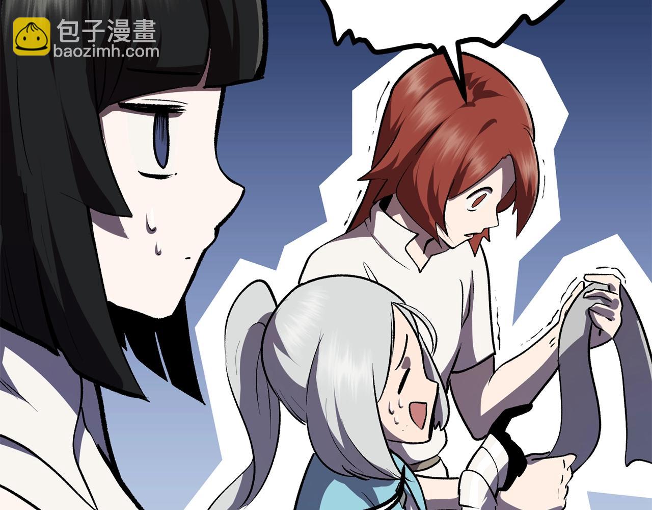 拔劍九億次 - 第113話 鎮守者(5/6) - 5