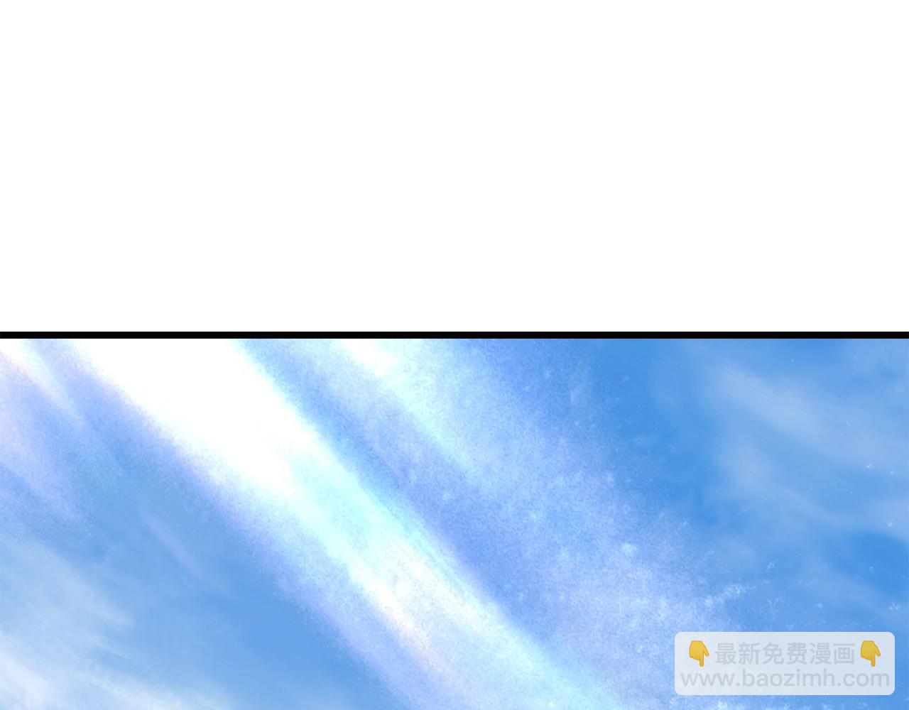 拔劍九億次 - 第113話 鎮守者(5/6) - 6