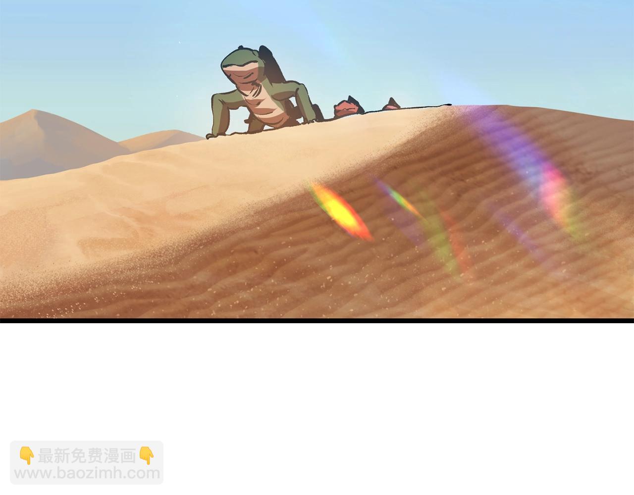 拔劍九億次 - 第113話 鎮守者(5/6) - 8