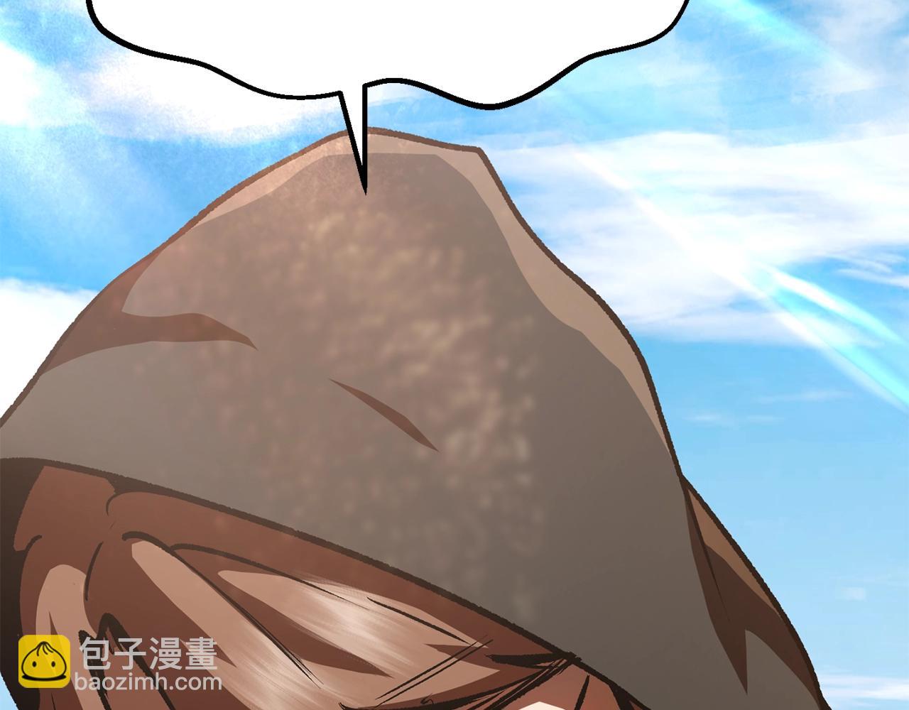 拔劍九億次 - 第113話 鎮守者(5/6) - 2