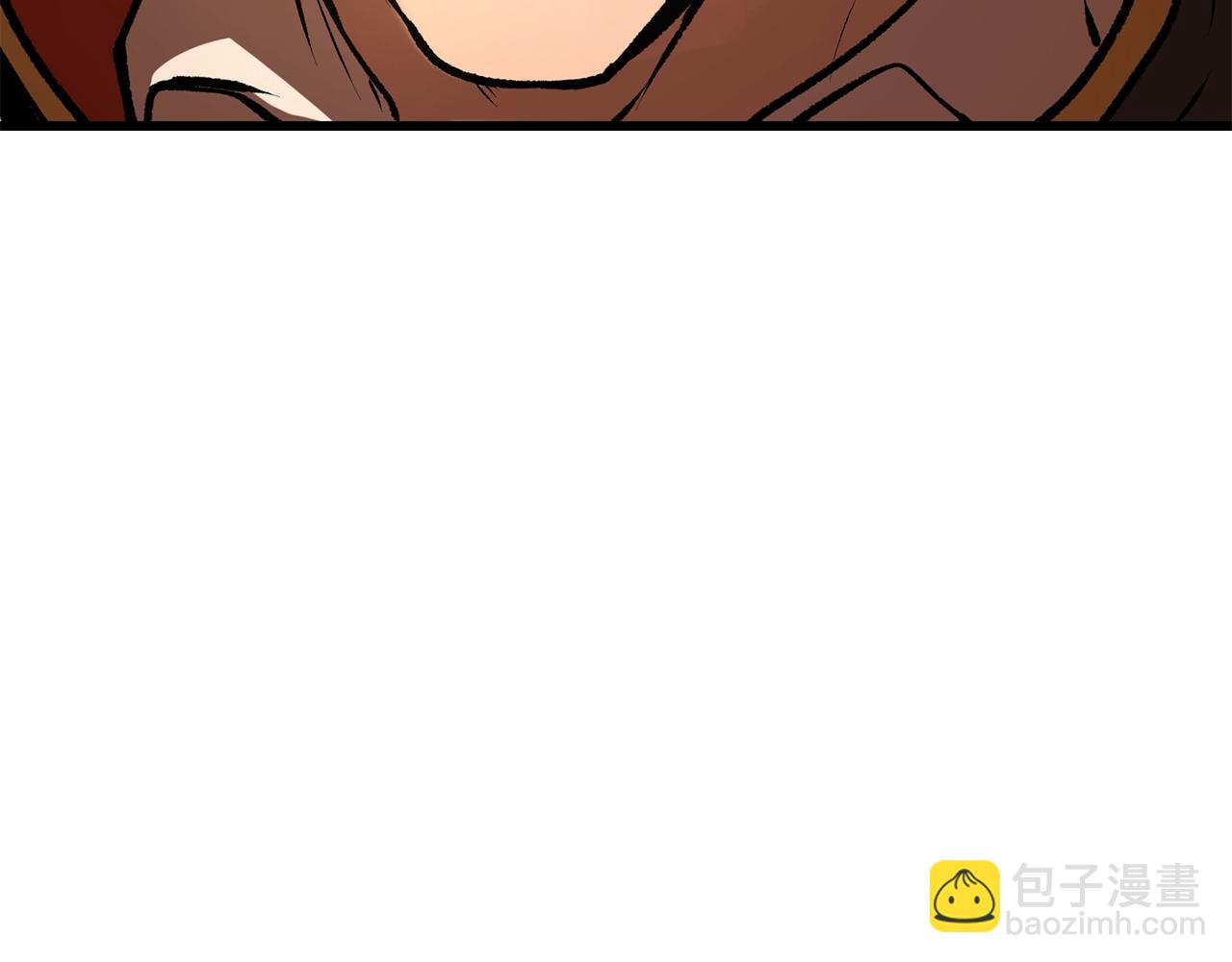 拔劍九億次 - 第113話 鎮守者(5/6) - 1