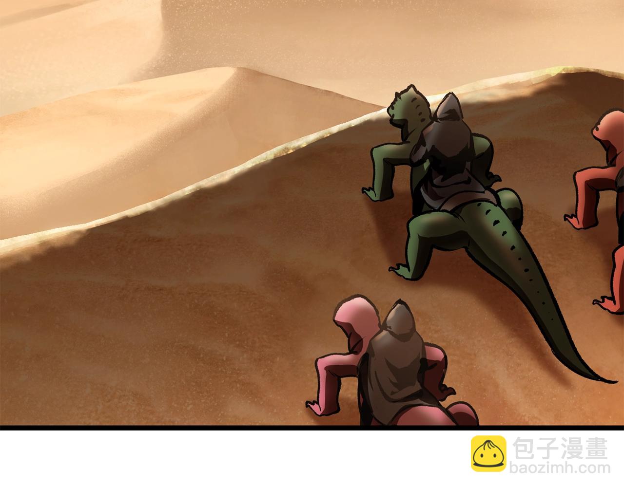 拔劍九億次 - 第113話 鎮守者(5/6) - 4