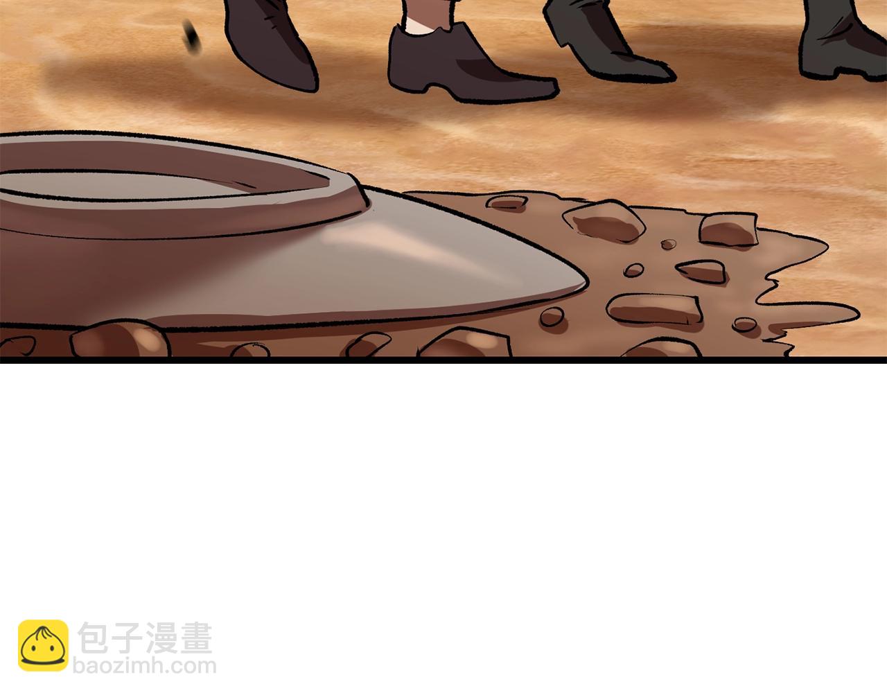 拔劍九億次 - 第113話 鎮守者(5/6) - 2