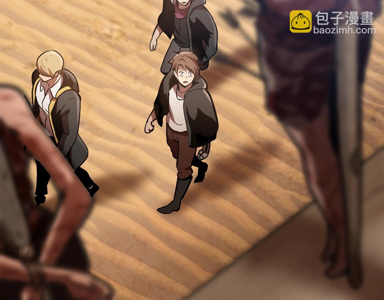 拔劍九億次 - 第113話 鎮守者(5/6) - 4