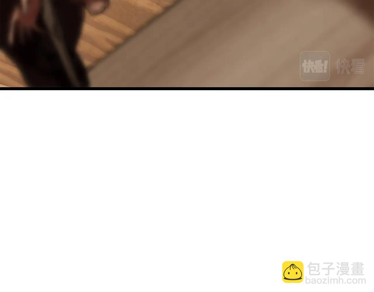 拔劍九億次 - 第113話 鎮守者(5/6) - 5