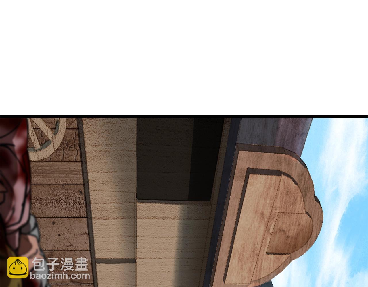 拔劍九億次 - 第113話 鎮守者(5/6) - 6