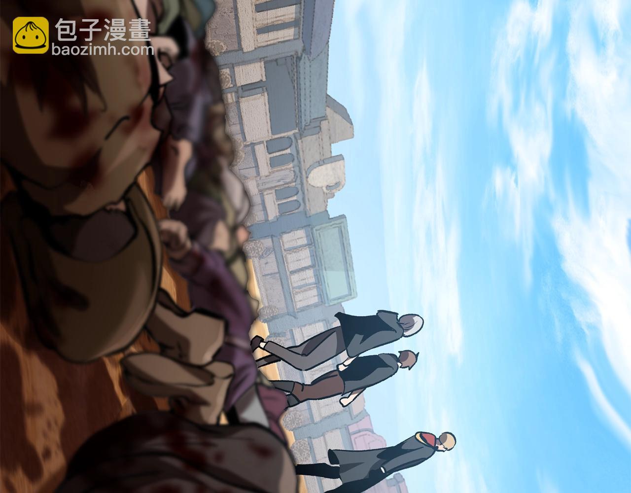 拔劍九億次 - 第113話 鎮守者(5/6) - 8