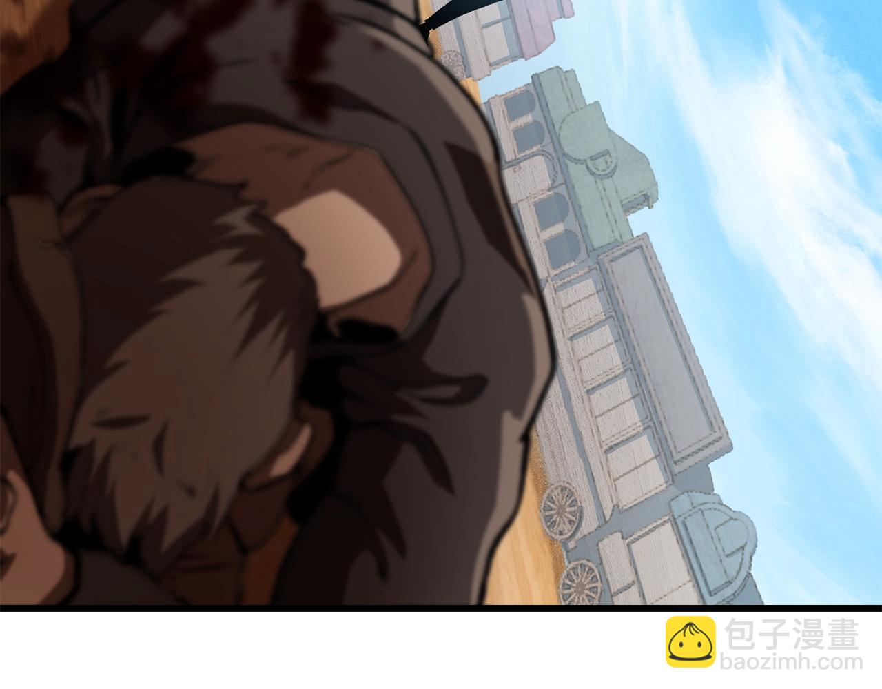 拔劍九億次 - 第113話 鎮守者(5/6) - 1