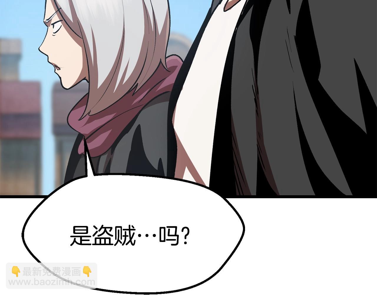 拔劍九億次 - 第113話 鎮守者(5/6) - 5