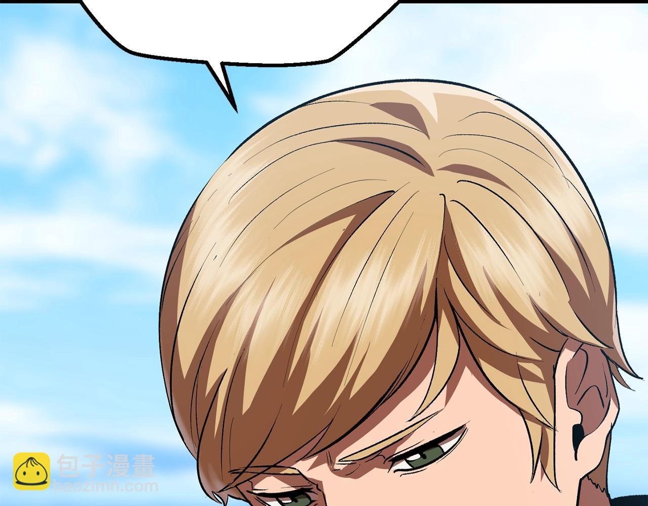 拔劍九億次 - 第113話 鎮守者(6/6) - 1