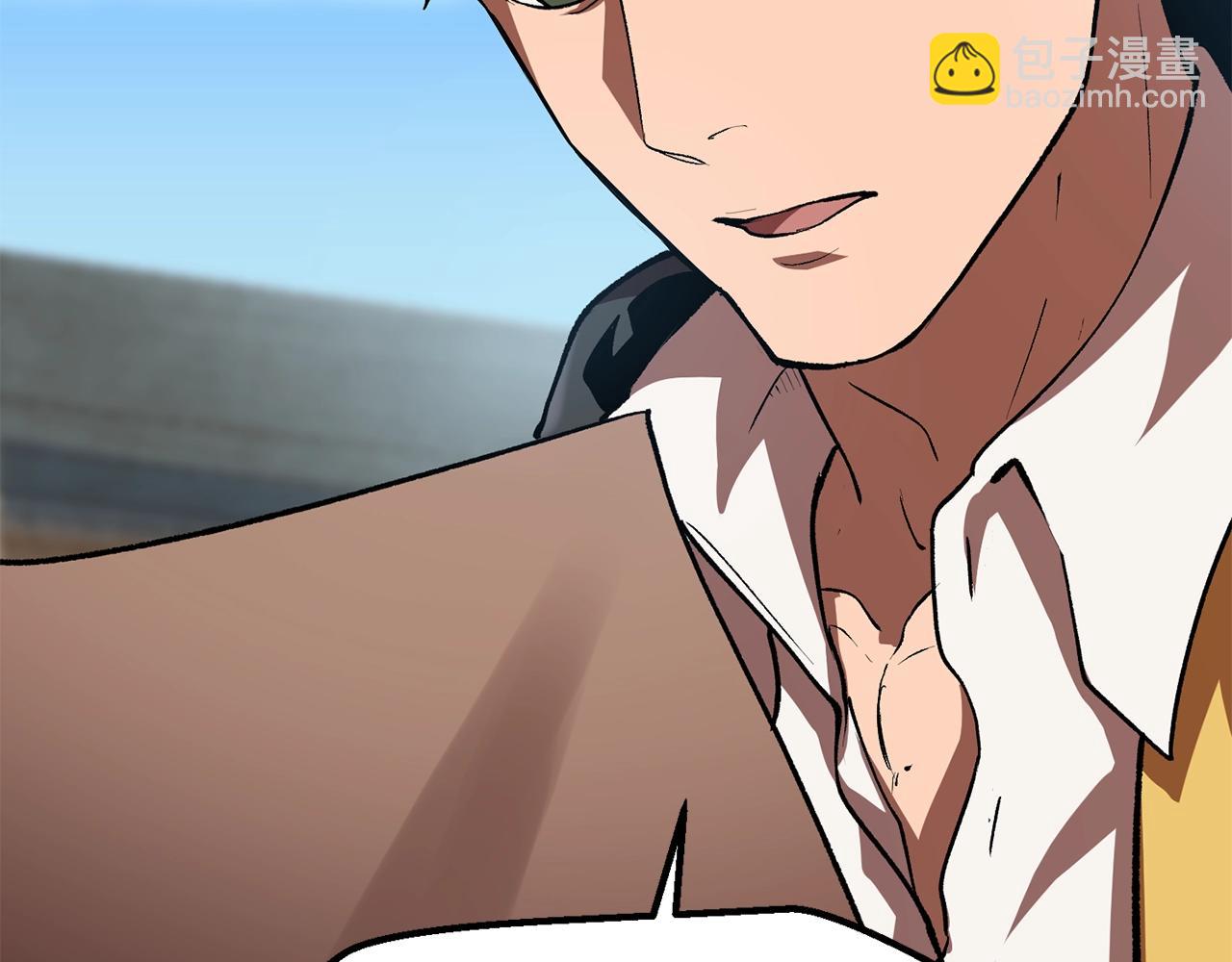 拔劍九億次 - 第113話 鎮守者(6/6) - 2