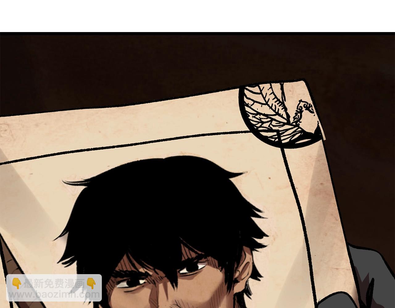 拔劍九億次 - 第113話 鎮守者(6/6) - 1