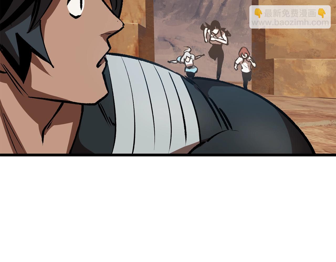 拔劍九億次 - 第113話 鎮守者(2/6) - 8