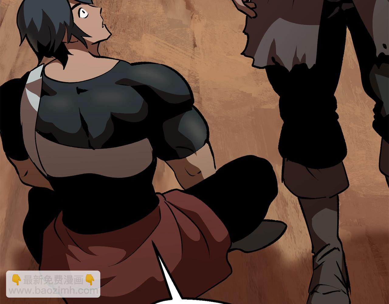 拔劍九億次 - 第113話 鎮守者(2/6) - 1