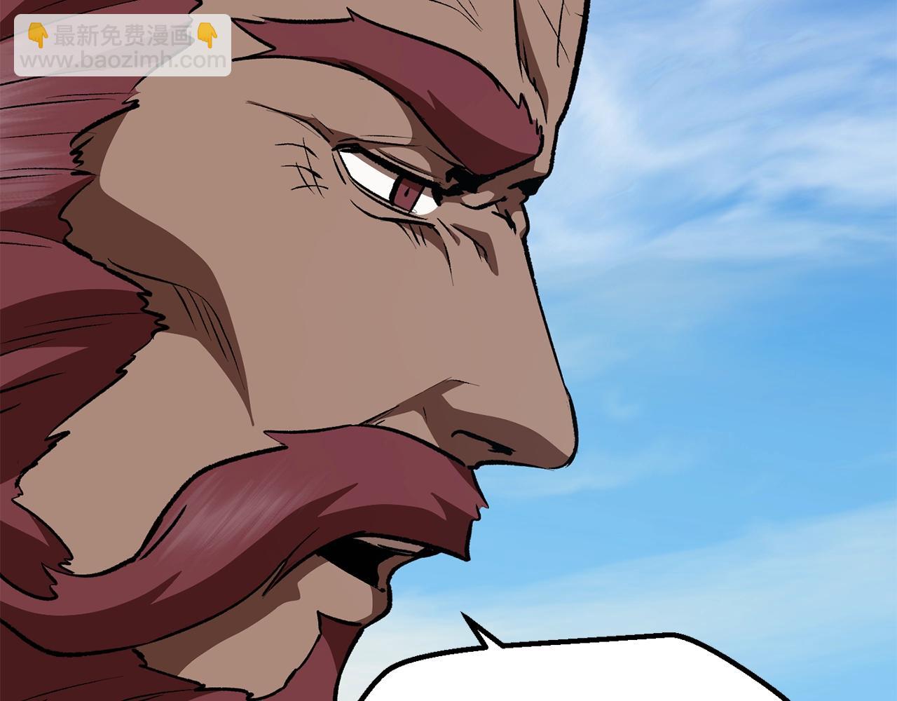 拔劍九億次 - 第113話 鎮守者(2/6) - 7