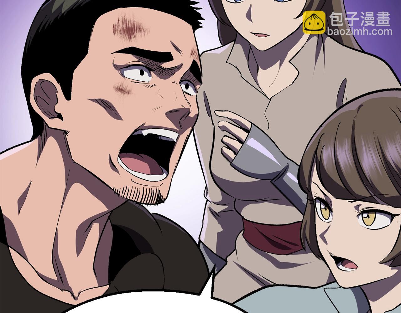 拔劍九億次 - 第115話 最底層(3/5) - 3