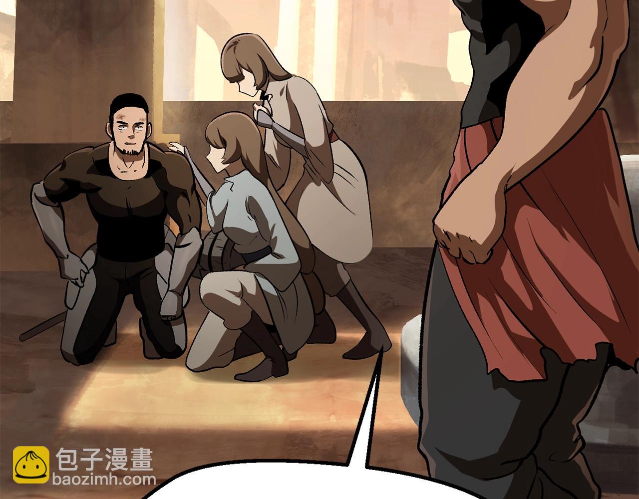 拔劍九億次 - 第115話 最底層(3/5) - 7