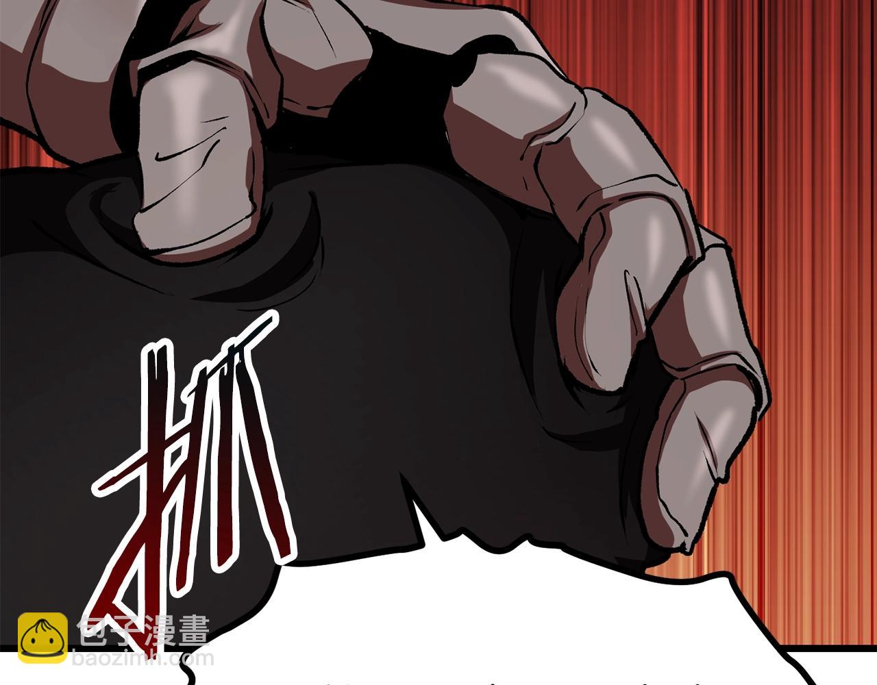 拔劍九億次 - 第115話 最底層(3/5) - 5