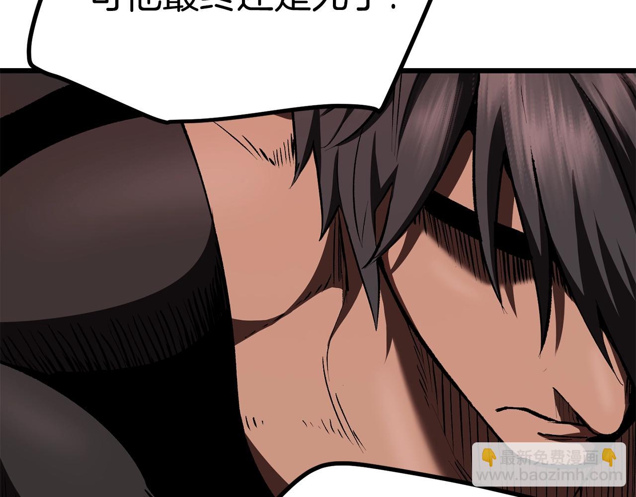 拔劍九億次 - 第115話 最底層(3/5) - 2