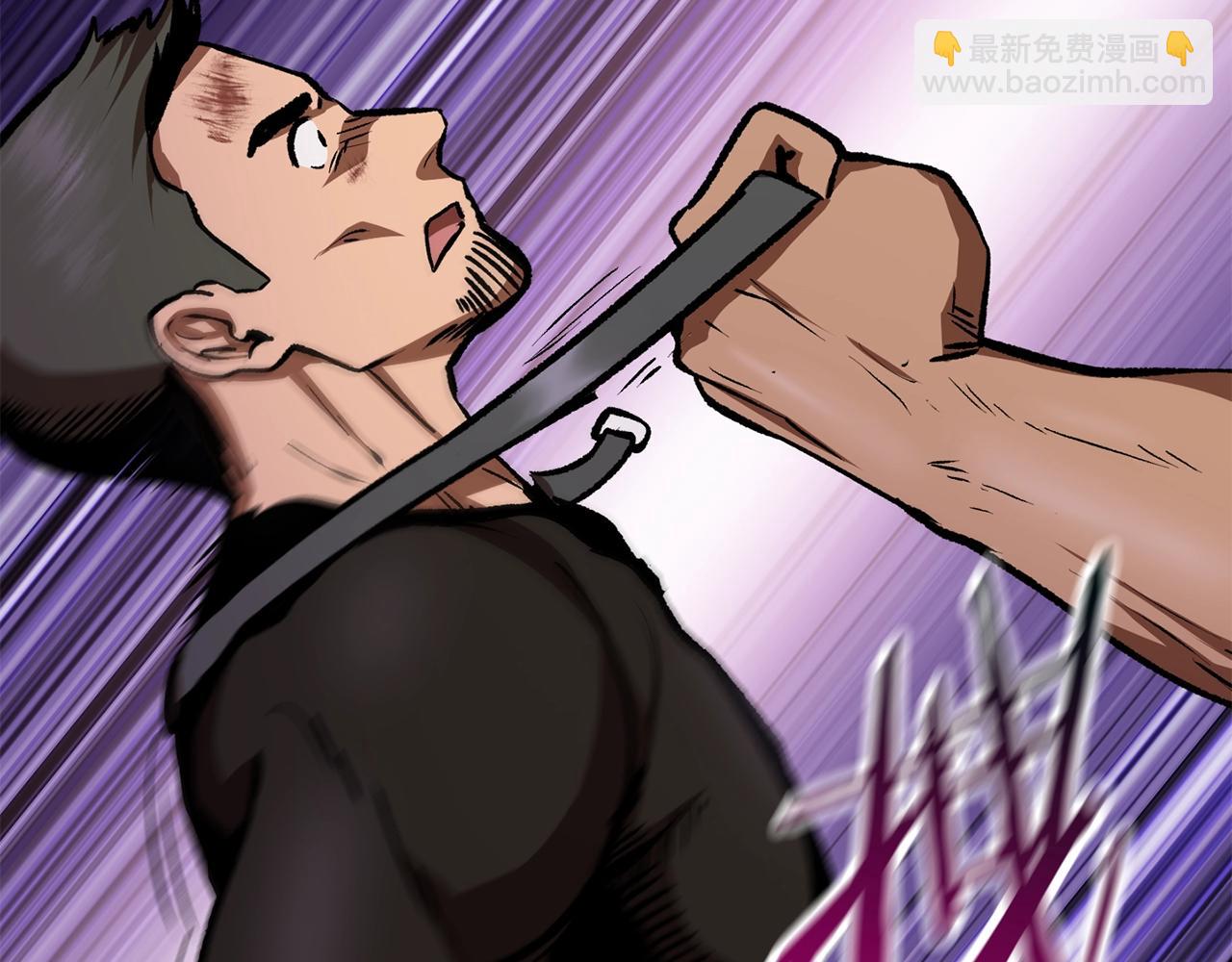 拔劍九億次 - 第115話 最底層(3/5) - 7