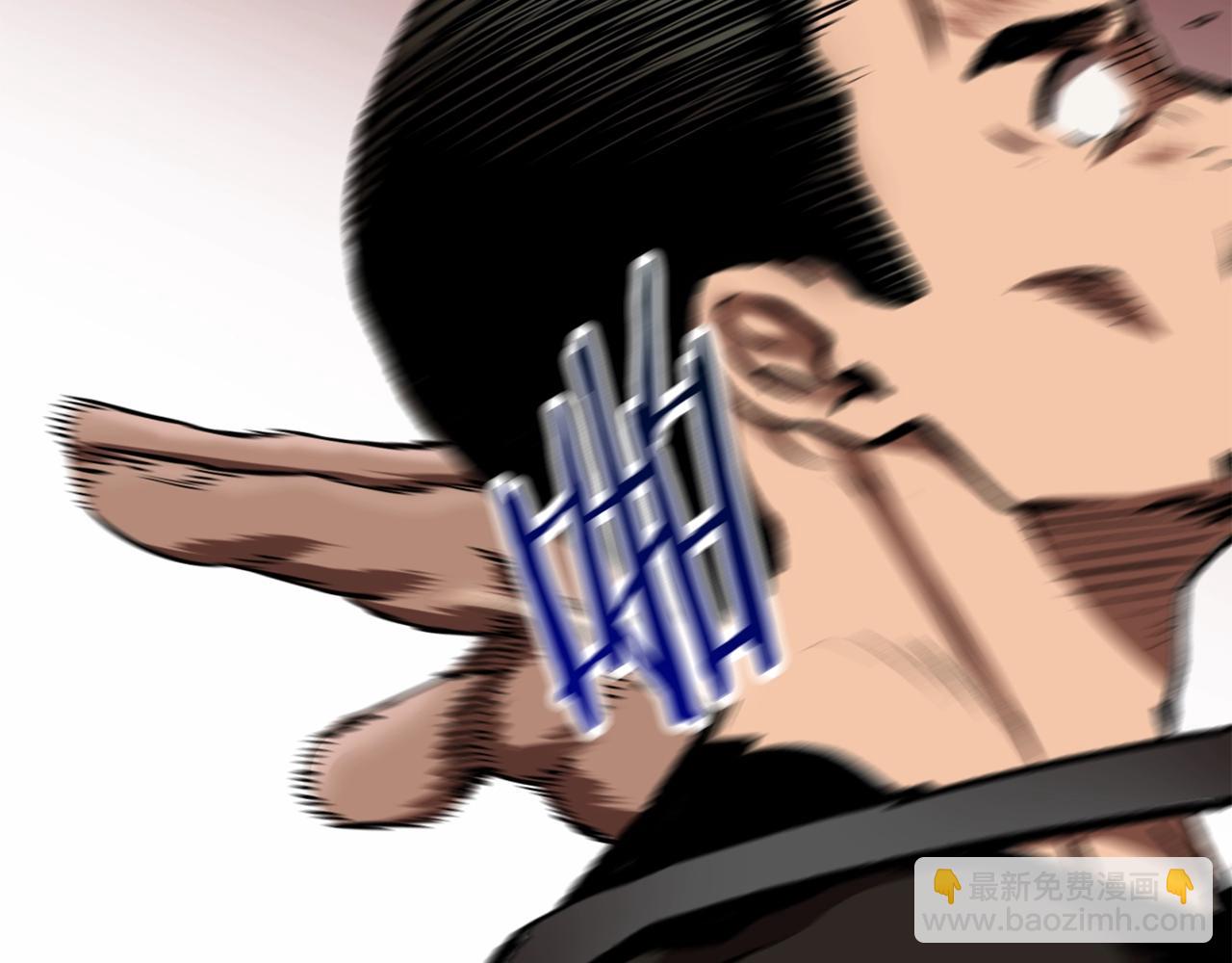 拔劍九億次 - 第115話 最底層(3/5) - 5