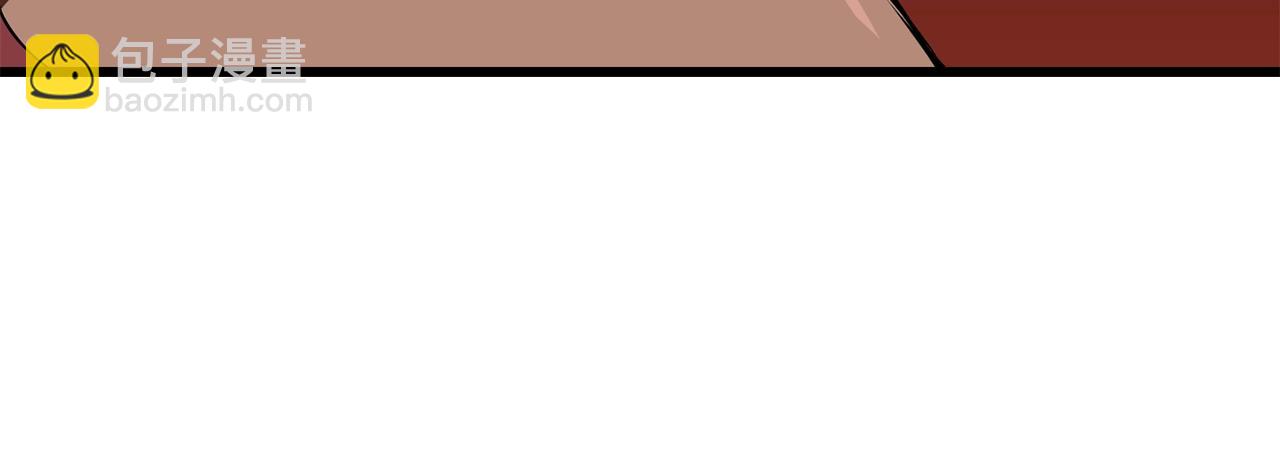 拔劍九億次 - 第115話 最底層(4/5) - 8