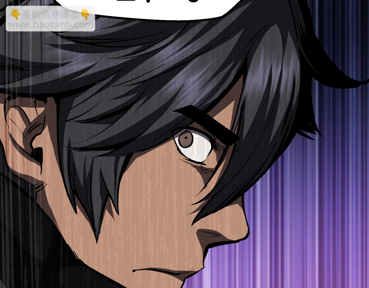 拔劍九億次 - 第115話 最底層(4/5) - 2