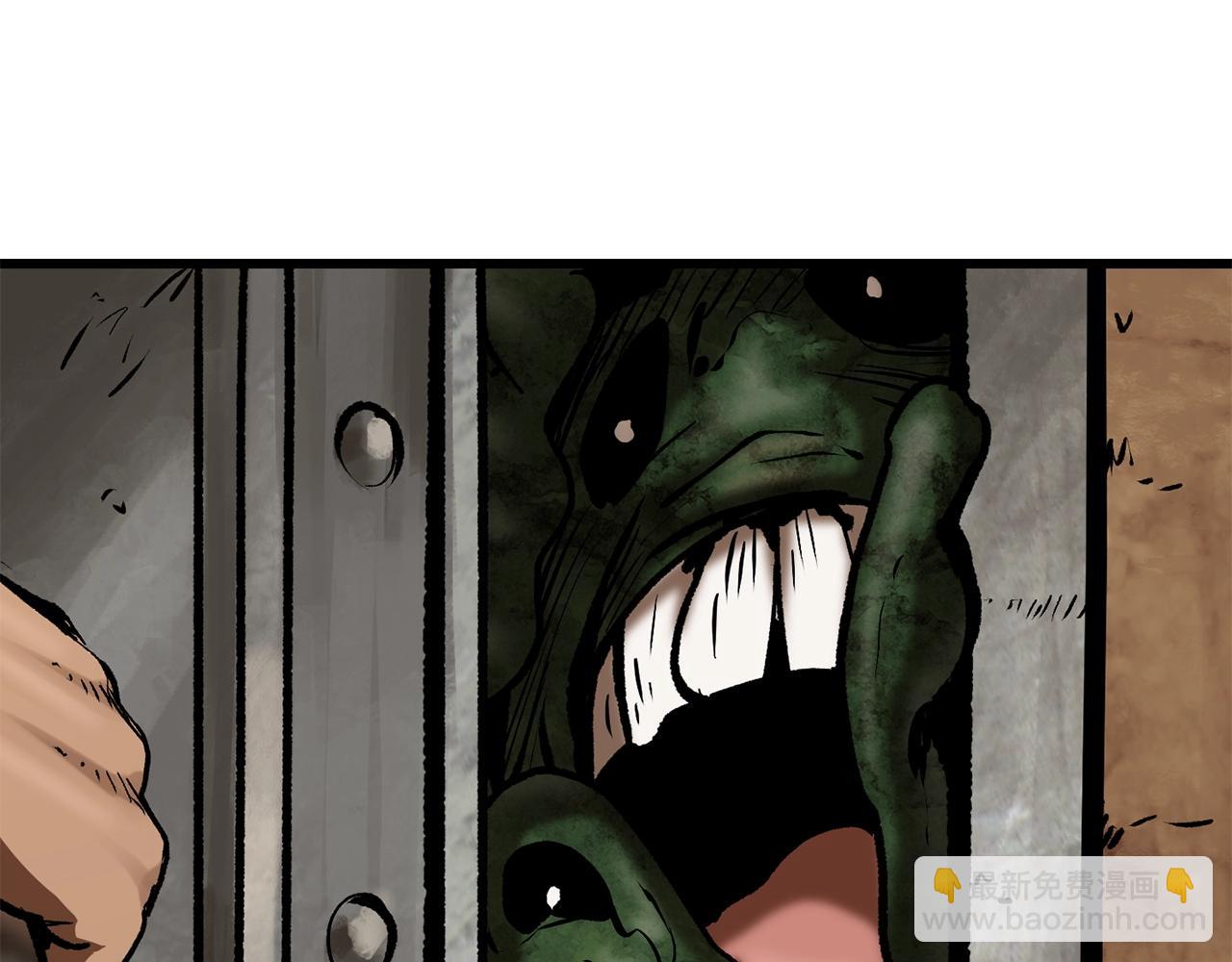 拔劍九億次 - 第115話 最底層(4/5) - 2