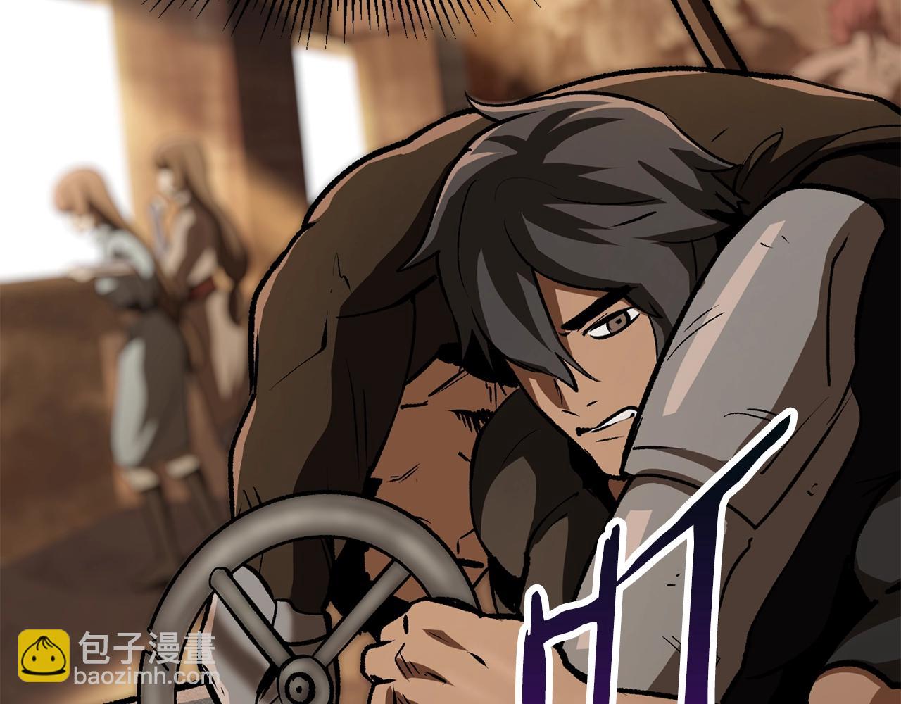 拔劍九億次 - 第115話 最底層(4/5) - 3