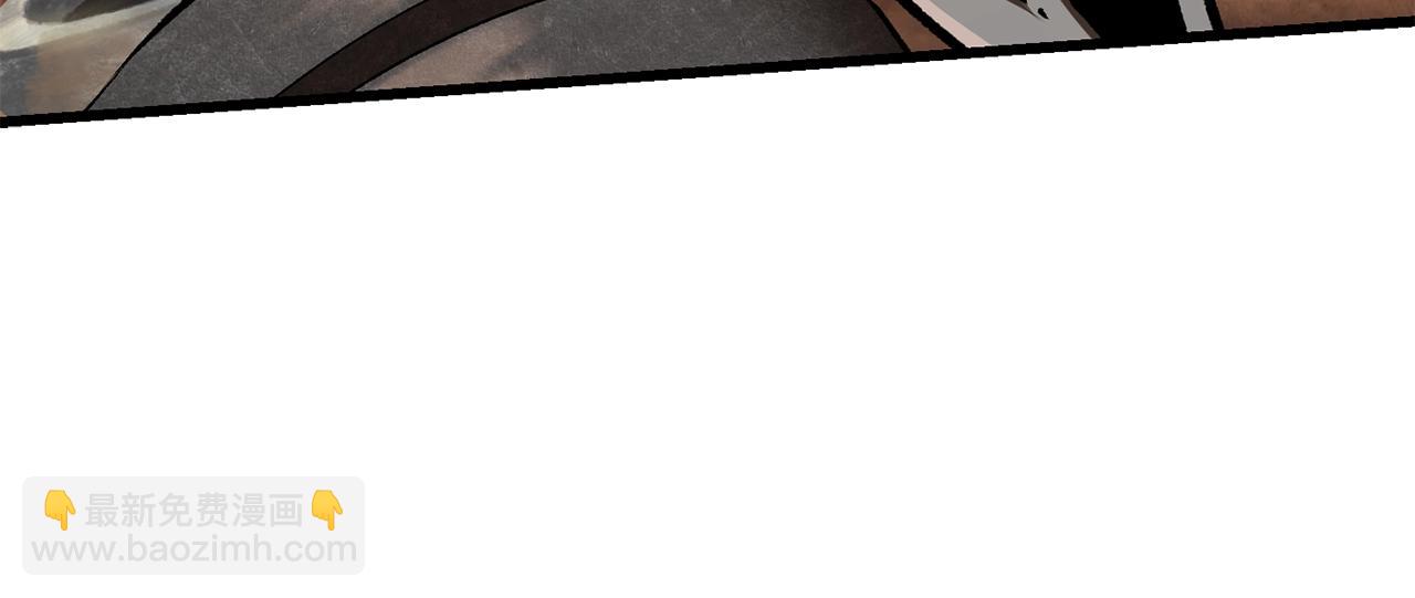 拔劍九億次 - 第115話 最底層(4/5) - 1