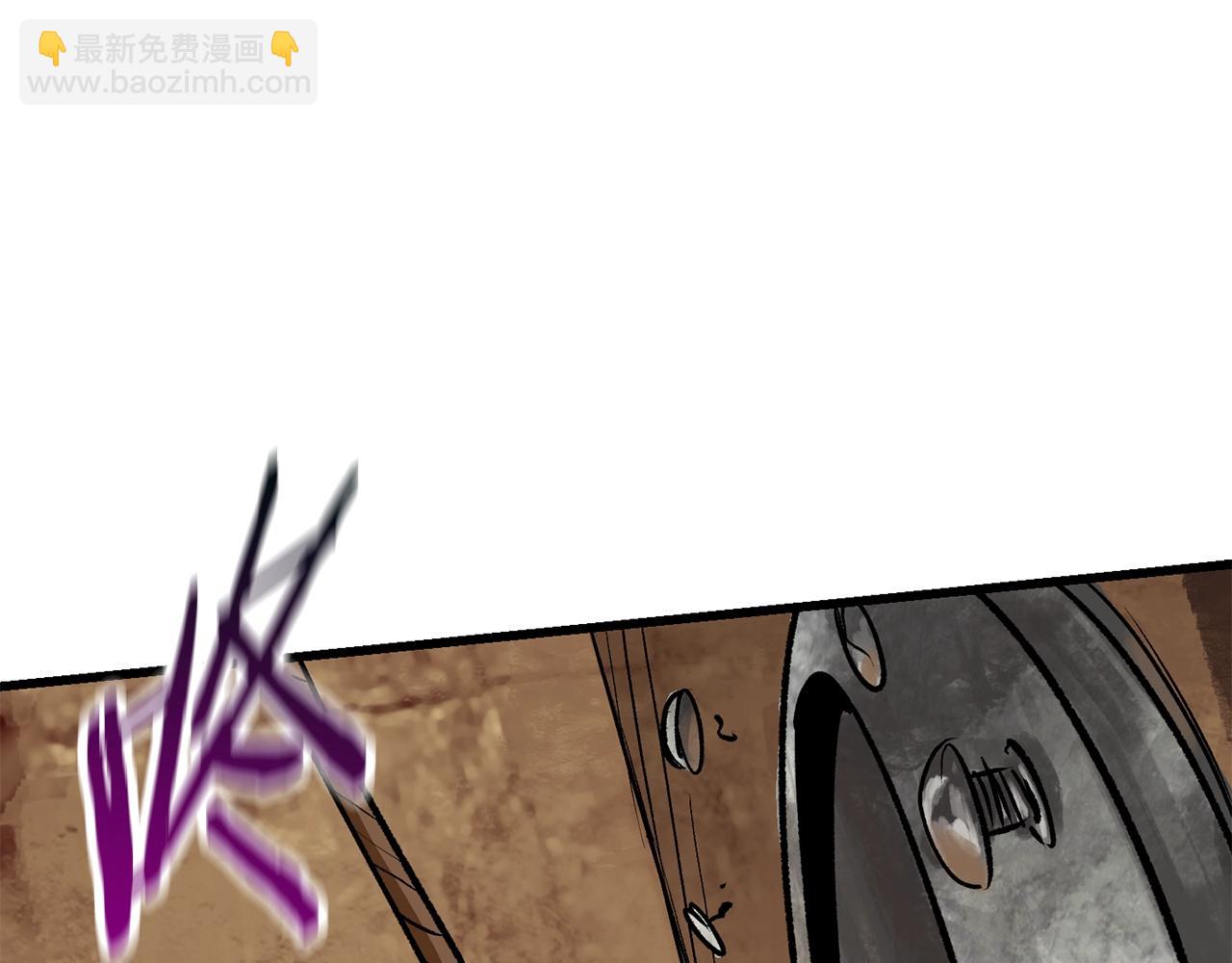 拔劍九億次 - 第115話 最底層(4/5) - 2