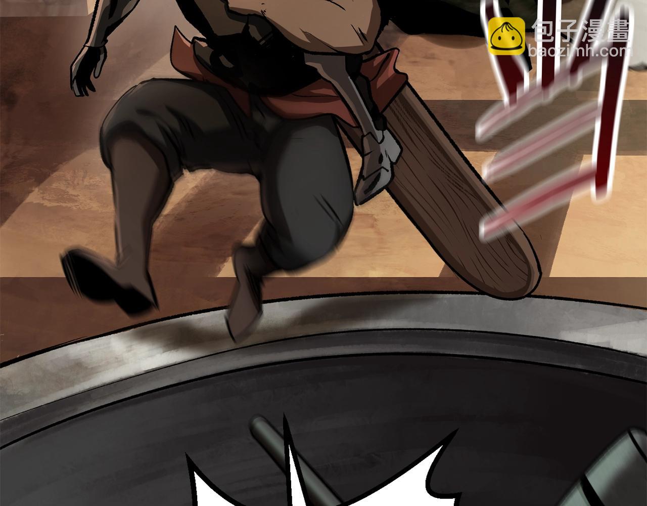 拔劍九億次 - 第115話 最底層(4/5) - 6