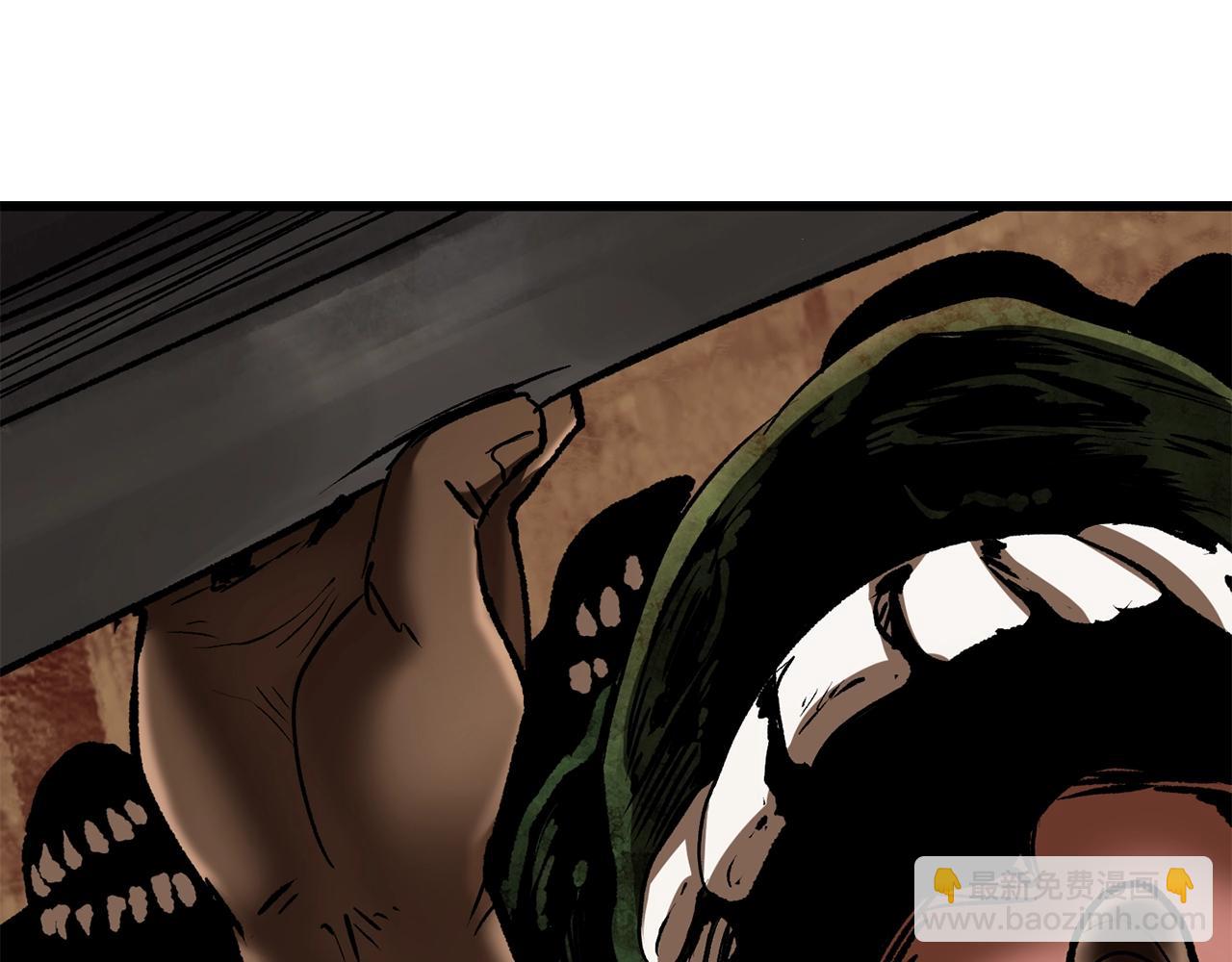 拔劍九億次 - 第115話 最底層(5/5) - 6