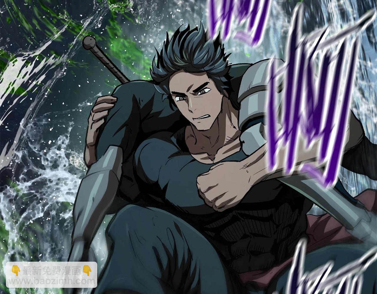 拔劍九億次 - 第115話 最底層(5/5) - 2