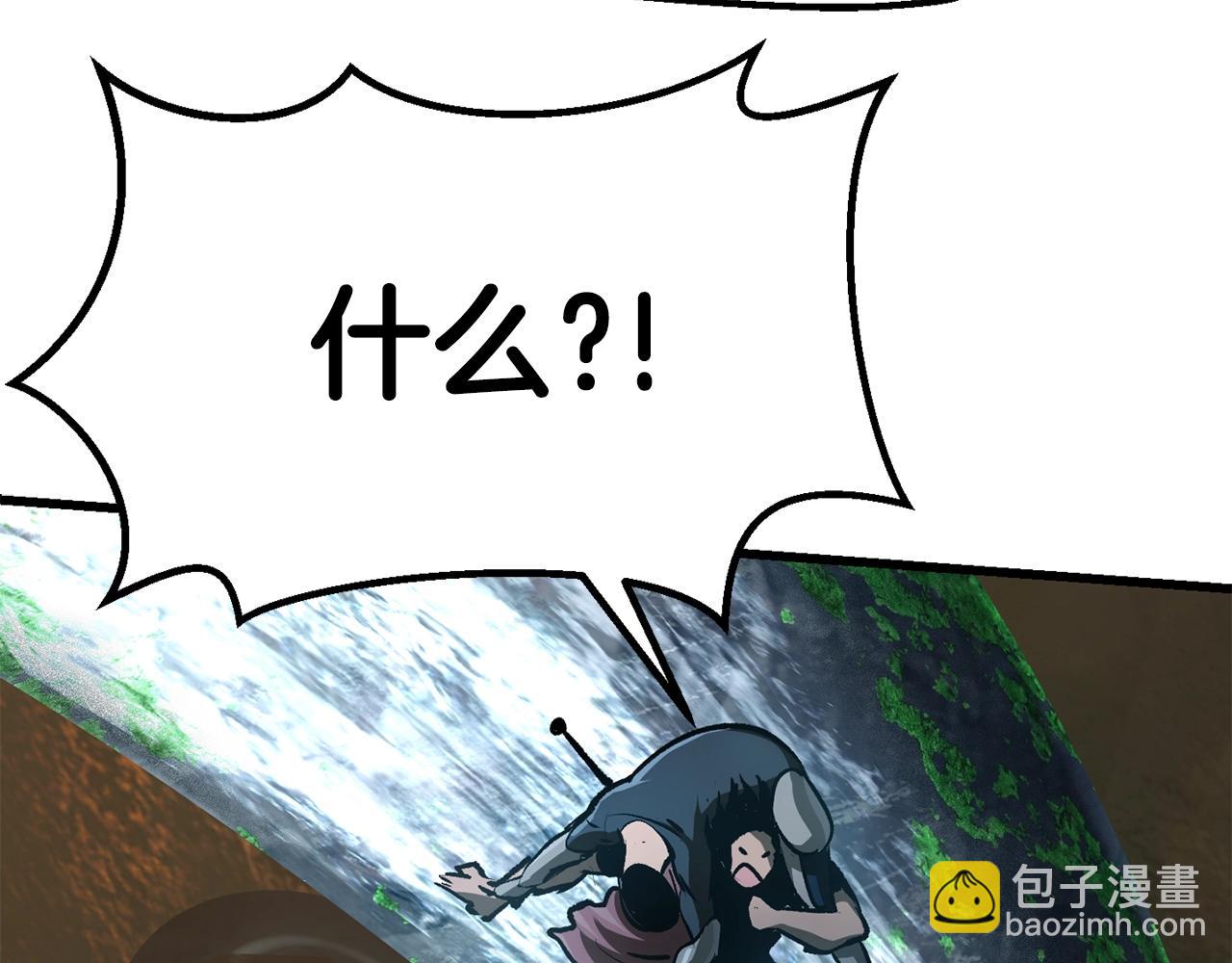 拔劍九億次 - 第115話 最底層(5/5) - 2